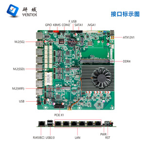 Carte mère Yentek K305E Mini ITX Intel N97 I3 N305 avec 6 ports réseau pour contrôle industriel - Product Image 3