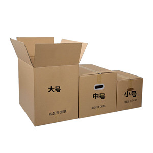 Cajas de cartón corrugado con embalaje personalizado al por mayor <span class=keywords><strong>para</strong></span> transporte o envío por correo de cajas de transporte de gran tamaño. - Product Image 4