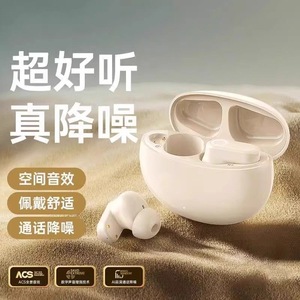 Audífonos Inalámbricos Q1pro con Carga Tipo C, Resistentes al Agua IPX4, Control Táctil, Códec AAC, Cancelación de Ruido, Sonido de Alta Fidelidad para Deportes y Correr - Product Image 1