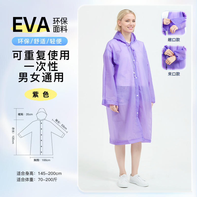 Classic purple-adult cardigan style