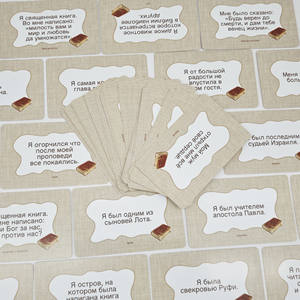 Fabrication de jeux de cartes originaux Couples arabes personnalisés Services d'impression de jeux de cartes - Product Image 5