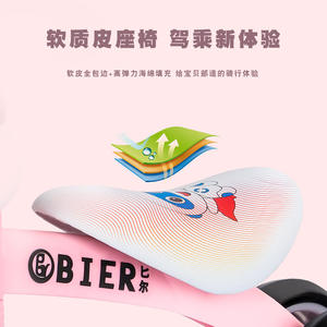 Bicicleta de equilibrio Bier Kids de 10 pulgadas, triciclo de plástico para niños pequeños de 4 a 6 años con asiento de PVC - Product Image 4