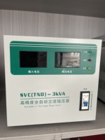 Régulateur de tension automatique (SVC) AVR 3KVA monophasé, stabilisateur en cuivre, protecteur de tension 160V-250V
