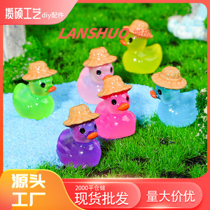 <b>Duck</b> Resin Figurines Miniature 3D With Sun <b>Hat</b> For Jewelry Accessories Age 5 To 7 Years Plastic Material - Product Image 2