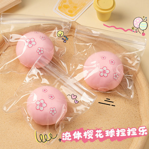 Xiaohongshu's best-selling fluid cherry blossom balls, slow rebound release balls, stress-relieving <b>toys</b>, children's festival - Product Image 1