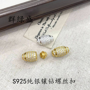 Qunlvsheng Jewelry <b>Buckle</b> S925 Silver Cubic Zirconia Round Pearl Chain Screw Clasp Light Luxury DIY Findings - Product Image 3