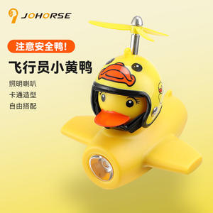 Lampe avant de vélo en forme de canard jaune, lumière Led pour la conduite nocturne, équipement de cyclisme pour vélo de montagne et de route, en plastique, alimenté par batterie - Product Image 2