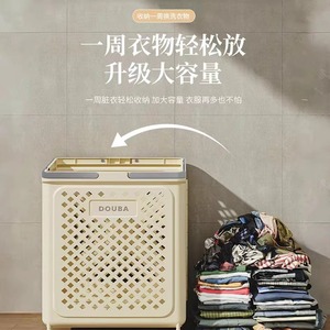 DoubA Collapsible Laundry <b>Basket</b> Large Capacity Wheeled Storage Organizer For Bathroom Household Use - Product Image 2