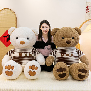 Oso de Peluche Gigante con Suéter - Muñeco de Peluche Extra Grande para Abrazar, Regalo para Novia, Cumpleaños y San Valentín - Product Image 2
