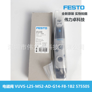 VUVS-L25-M52-AD-G14-F8-1B2 Solenoid Valve 2 Position 5 Way Air Control Industrial Use - Product Image 2