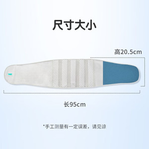 Ceinture de traction lombaire Haishi Hainuo Beishiwei, ceinture de soutien lombaire, soutien des disques intervertébraux, soutien des muscles lombaires - Product Image 5