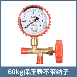 Manómetro de Presión de Refrigerante de 60 Kg/m² y 25 kW, 488 kW, Piezas Centrales de Reparación de Refrigeración para Pruebas de Aire Acondicionado - Product Image 2