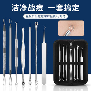 Kits de beauté en gros d'usine, aiguilles pour l'acné, ensembles d'aiguilles à bout double, pinces à bout double pour l'acné, soins de beauté et des ongles - Product Image 3