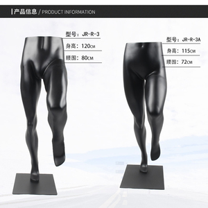 Fiberglass Black Half Lower Body Running Female Leg Pants <strong>Mannequin</strong> <strong>Torso</strong> for Sweatpants Trousers Display - Product Image 5