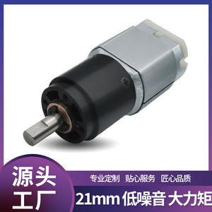 Motor de CC en Miniatura con Engranaje Planetario de Plástico, de 21 mm de Diámetro, Silencioso y Seguro para Robots de Masaje - Product Image 2