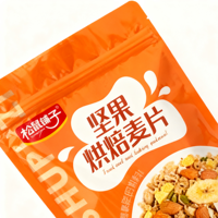 Sachet refermable de qualité alimentaire, surface mate, logo personnalisé, taille personnalisée, pour aliments pour bébés, gelée, céréales pour le petit-déjeuner, granola, sucre