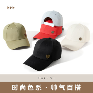 Unisex <b>Baseball</b> <b>Cap</b> Solid Color Polyester Twill Sun Protection Outdoor Hat - Product Image 3