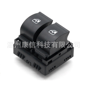 Interrupteurs automatiques pour lève-vitre Fiat Linea 735379269/735442329 - Product Image 4