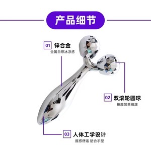 3D Y-shape Ball Facial Massage <b>Roller</b> Zinc Alloy Anti-Aging Wrinkle Remover Face Lift Skin Tightening Skin Care Tool - Product Image 6