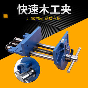 Vente en gros d'usine Étau de menuisier rapide en fonte de 7 pouces, pince manuelle pour le travail du bois, pince de maintien - Product Image 5