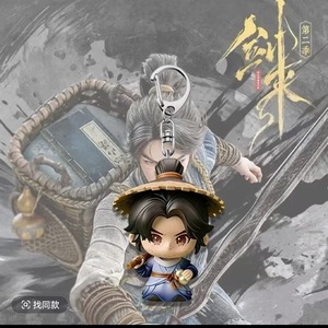 Porte-clés en acrylique version Q « Épée du Futur » – Personnage de manga <span class=keywords><strong>Chen</strong></span> Ping'an et Ning <span class=keywords><strong>Yao</strong></span> – Pendentif pour sac à dos – Cadeau pour fans - Product Image 5