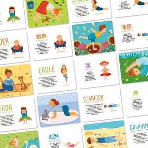 Cartes YOGI midea midea pour enfants, cognitives, utiliser comme cadeau, jouet éducatif, MD2034 - Product Image 4
