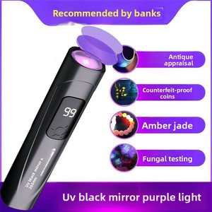 ไฟฉายยูวี SD-L49 แสงสีม่วง สำหรับตรวจสอบหยก ยาสูบ แอลกอฮอล์ ธนบัตร  ความยาวคลื่น 365 นาโนเมตร แสงแรงสูง - Product Image 3