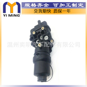 ตัวกรองน้ำมันสำหรับออดี้ เอ 3 สโกด้า โฟล์คสวาเกน 06D115397J YM237 26X15.5X13 ซม. พร้อมปะเก็น - Product Image 4