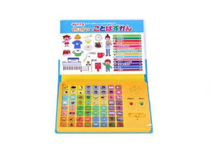 教育玩具工場 カスタム学習マシン 早期押しボタン音声ブックモジュール プラスチック電池式漫画 29MM - Product Image 5