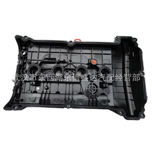 ฝาครอบวาล์ว Citron Peugeot 1.6T 9812828980 พลาสติกพร้อมปะเก็นสำหรับซ่อมเครื่องยนต์ - Product Image 3