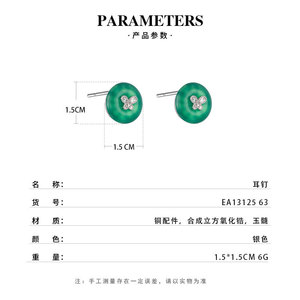 Green Chalcedony Stud Earrings With Zircon Butterfly Design S925 Silver Needle 14k Gold Ear <b>Post</b> <b>Round</b> Geometric Shape - Product Image 3