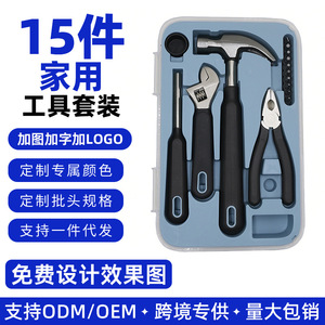 ชุดเครื่องมือช่างสำหรับใช้ในบ้าน 15 ชิ้น ด้ามจับยาง ชุดซ่อมแซมอเนกประสงค์สำหรับใช้ในครัวเรือน - Product Image 3