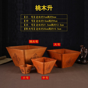 Tasses à mesurer en bois de pêche, petites, moyennes, grandes, extra grandes, faites à la main, écologiques, pour usage dans les temples religieux - Product Image 3