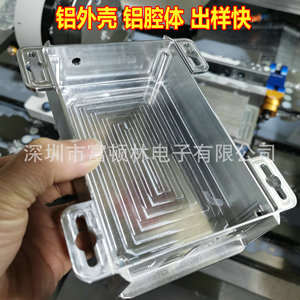 Aluminum Equipment Cabinet FDL-101 CNC Machined Custom Size 500mm Max Diameter Precision Finishing For Electronics Instrument - Product Image 1