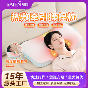 Almohada de masaje para cuello y hombros con función de calentamiento y control por cable para alivio del dolor cervical - Product Image 4