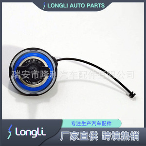 Tapa de Tanque de Combustible para BMW Mini 16117222391 10844 31848 con Diseño de Cierre a Presión para Reemplazo de la Tapa de Gasolina - Product Image 3