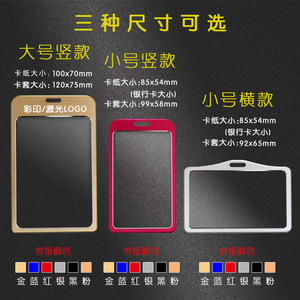 Portatarjetas <span class=keywords><strong>de</strong></span> aluminio personalizado al por mayor, cordones metálicos para tarjetas <span class=keywords><strong>de</strong></span> identificación <span class=keywords><strong>de</strong></span> negocios, tarjetero para agencias educativas <span class=keywords><strong>de</strong></span> viajes - Product Image 4