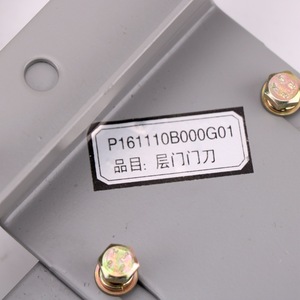 Conjunto de Barra y Cuchilla para Puerta de Ascensor Mitsubishi P161109B000G21 P161110B000G01, Diseño Industrial Metálico - Product Image 2
