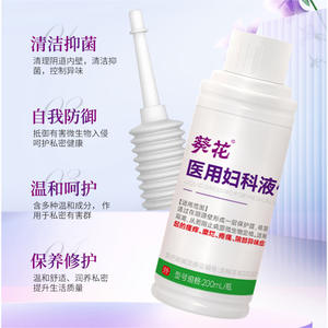 Solución Líquida Ginecológica Sunflower Medical 200ml, Antibacteriana, Protección Vaginal, Solución Limpiadora - Product Image 2