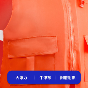 Gilet de sauvetage adulte à haute flottabilité 150N, en tissu Oxford zippé, réfléchissant, pour la pêche, la plongée en apnée, la sécurité et le sauvetage, taille unique - Product Image 4