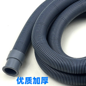 Tuyau de vidange pour mini-lave-linge, tube fin de 2,4 cm, extension de petit diamètre pour essoreuse pour enfants - Product Image 1
