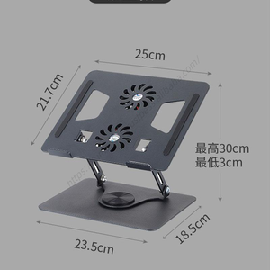 Support de tablette métallique rotatif à 360 degrés, réglable et ergonomique, avec ventilateurs de refroidissement intégrés pour un confort et une efficacité optimaux (vente en gros) - Product Image 3