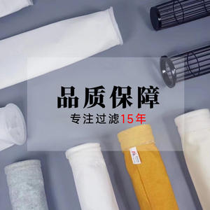 ถุงกรองฝุ่นอุตสาหกรรมแบบพัลส์ ป้องกันฝุ่นละออง ทนความร้อนสูง สำหรับกรองอากาศในสภาพแวดล้อมที่มีอุณหภูมิสูง - Product Image 2