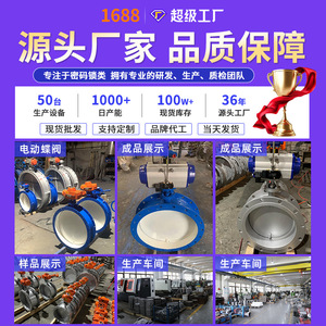 Vanne papillon pneumatique D641W-1C en acier inoxydable et acier au carbone, haute température, pour flux de gaz, connexion à collier bidirectionnelle - Product Image 4