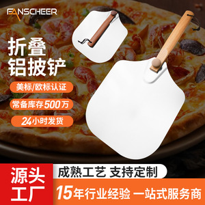 Pizza Spatula 12 Inch Aluminum Foldable With Wooden Handle Oven Safe For Pizza Baking - Product Image 2