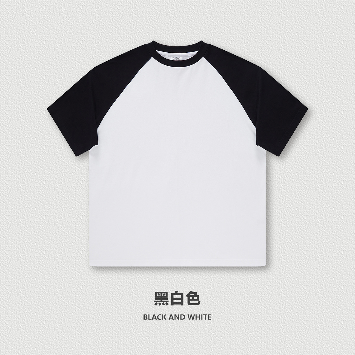Blanc-noir
