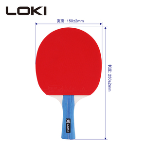 Ainzuloki — ensemble de raquettes de Tennis de Table professionnelles, en bois pur, raquette avec 2 raquettes, 3 balles, accessoire personnalisé - Product Image 3