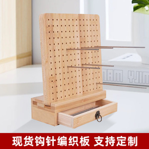 Bamboo Pegboard <b>Crochet</b> <b>Hook</b> Storage Rack With Drawer Natural Wood Color Rectangle Standing Type Office Organizer - Product Image 4