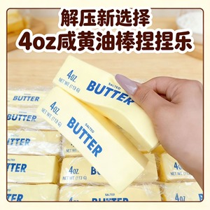 Jouet Squishy Kawaii en TPR, ultra-doux, à remontée lente, en forme de gâteau de riz, Mochi à presser, Taba cuit, écologique, mignon, jouet anti-stress pour - Product Image 2