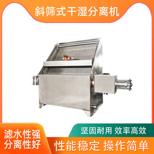 Separador de líquidos y sólidos para estiércol de ganado 501-1000l/h 1000w 380v con motor y alto nivel de seguridad - Product Image 5